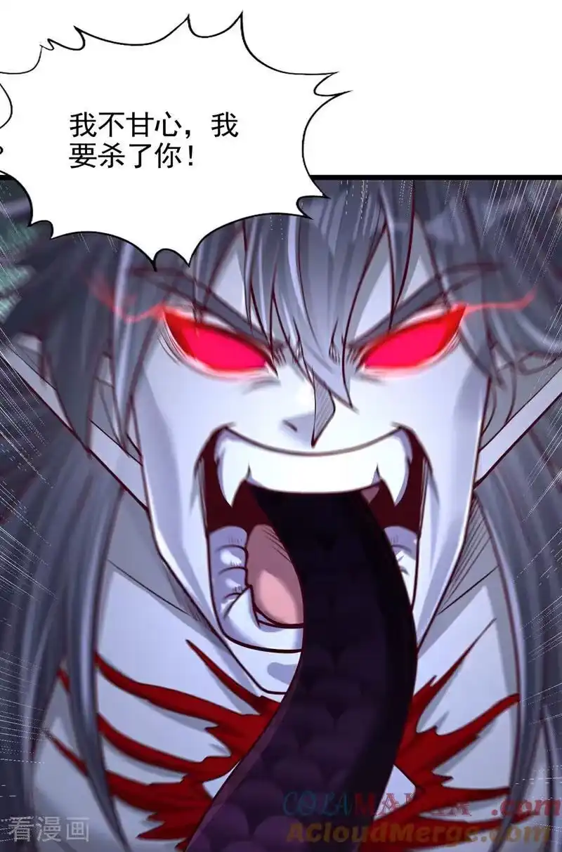 我被困在同一天十万年_h 第490话 罪魁祸首就是他！ 第29页