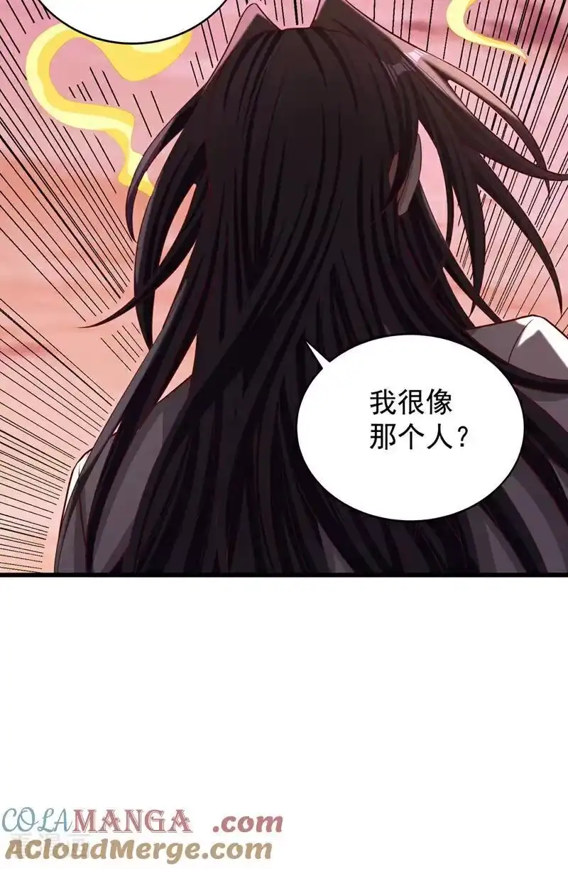 我被困在同一天十万年_h 第490话 罪魁祸首就是他！ 第37页