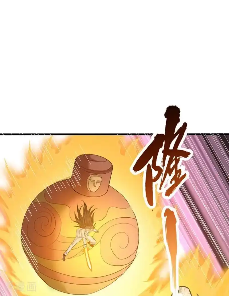 我被困在同一天十万年_h 第491话 是龙也得趴着！ 第21页