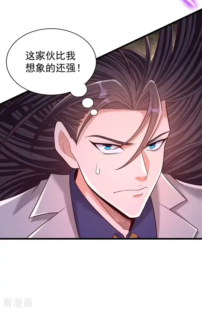 我被困在同一天十万年_h 第491话 是龙也得趴着！ 第29页