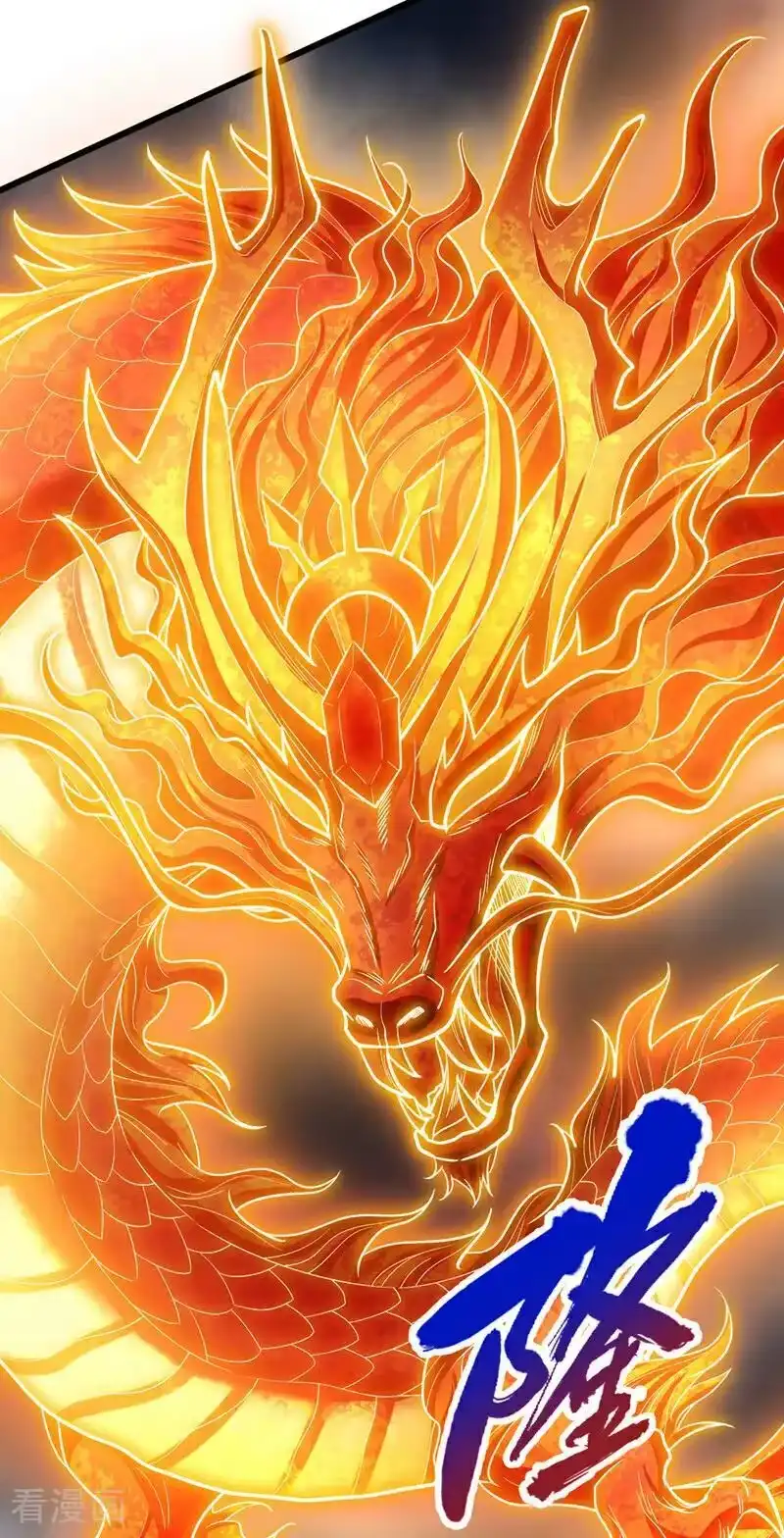 我被困在同一天十万年_h 第491话 是龙也得趴着！ 第45页