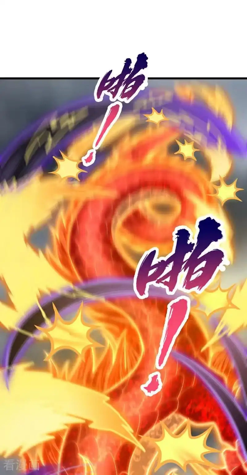 我被困在同一天十万年_h 第491话 是龙也得趴着！ 第47页