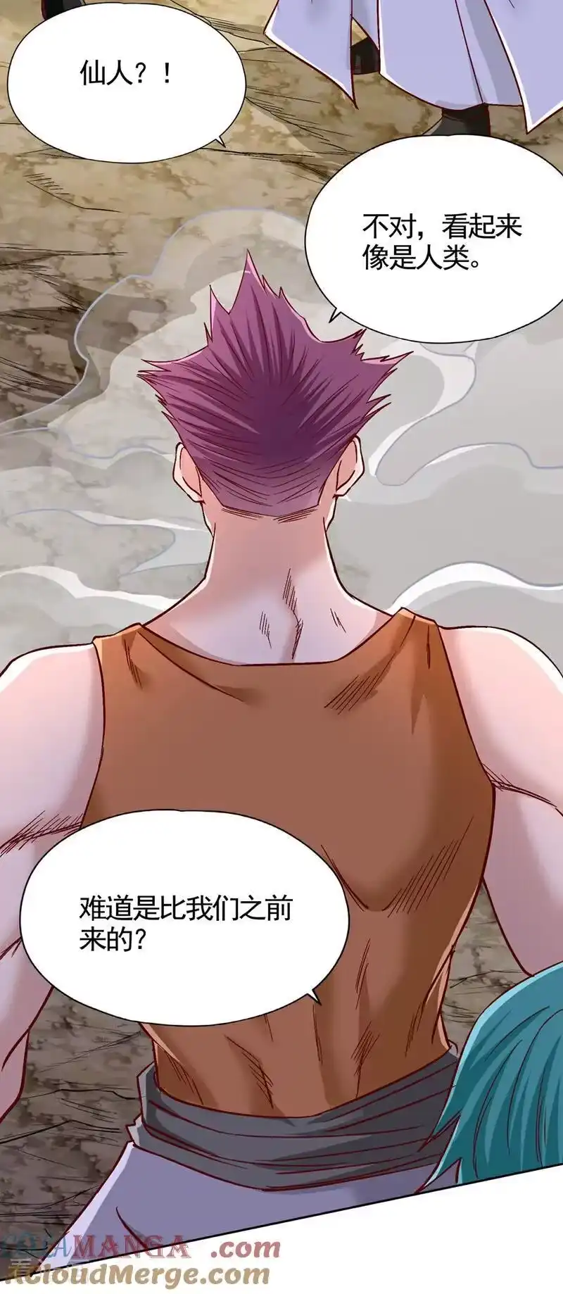 我被困在同一天十万年_h 第492话 滚，否则死！ 第25页