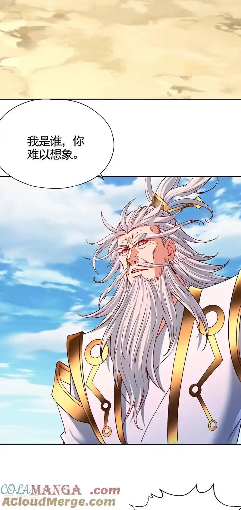 我被困在同一天十万年_h 第492话 滚，否则死！ 第31页
