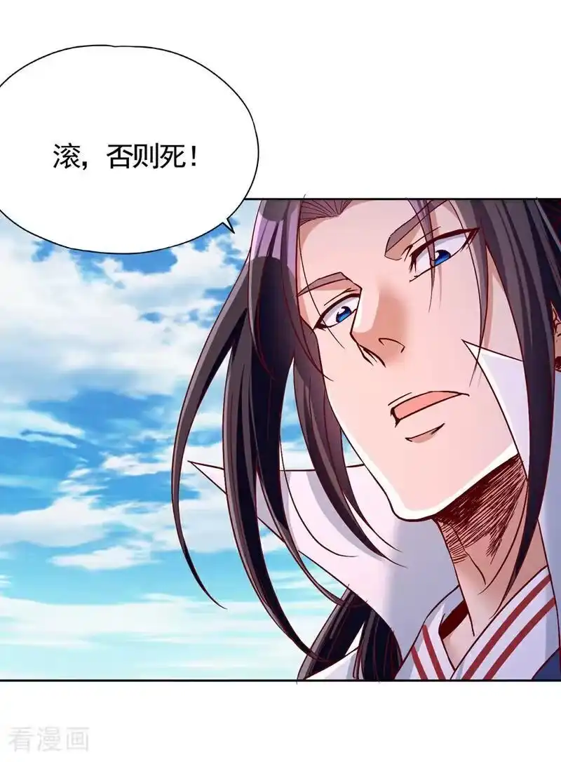 我被困在同一天十万年_h 第492话 滚，否则死！ 第39页