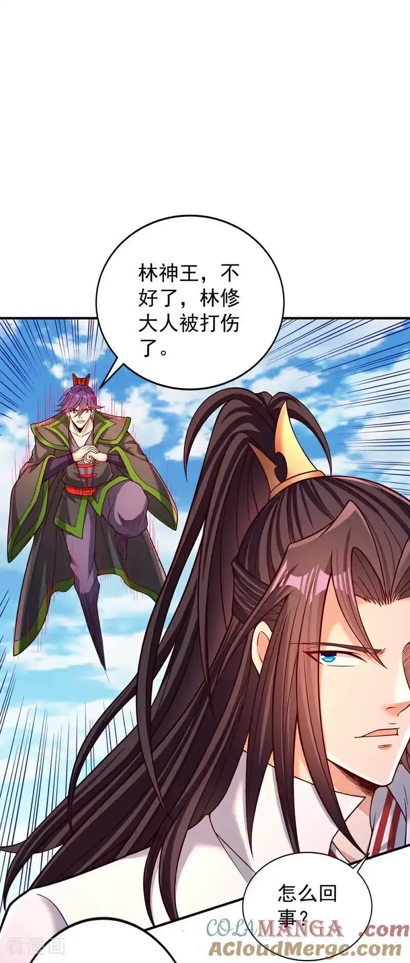 我被困在同一天十万年_h 第493话 我必斩杀你于剑下！ 第13页