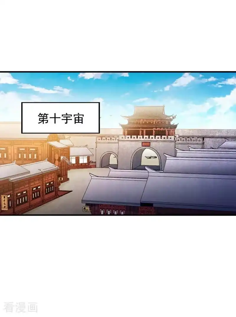 我被困在同一天十万年_h 第493话 我必斩杀你于剑下！ 第16页