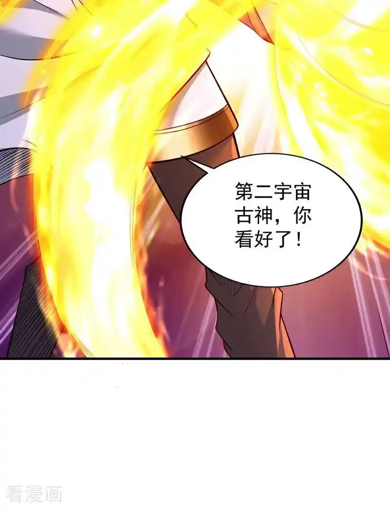 我被困在同一天十万年_h 第493话 我必斩杀你于剑下！ 第20页