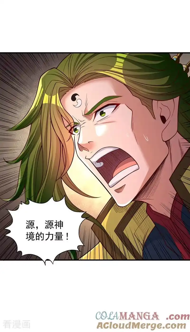 我被困在同一天十万年_h 第493话 我必斩杀你于剑下！ 第21页