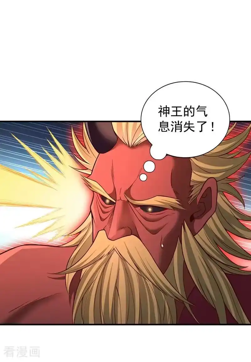 我被困在同一天十万年_h 第493话 我必斩杀你于剑下！ 第24页