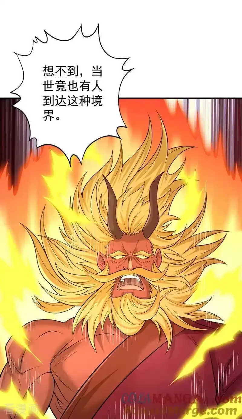 我被困在同一天十万年_h 第493话 我必斩杀你于剑下！ 第25页