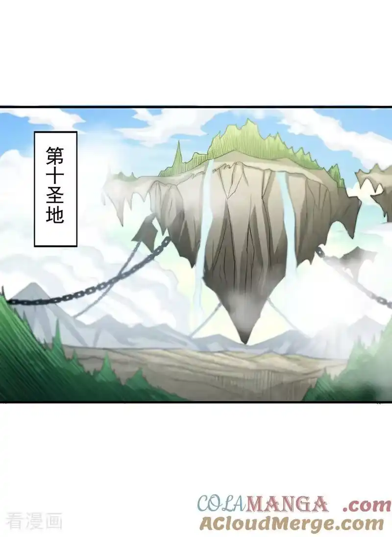 我被困在同一天十万年_h 第493话 我必斩杀你于剑下！ 第29页