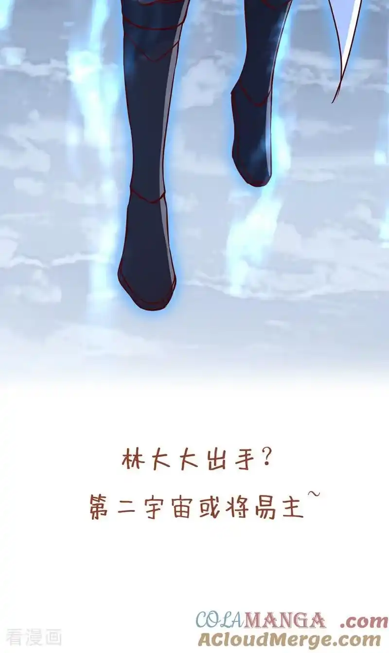 我被困在同一天十万年_h 第493话 我必斩杀你于剑下！ 第41页