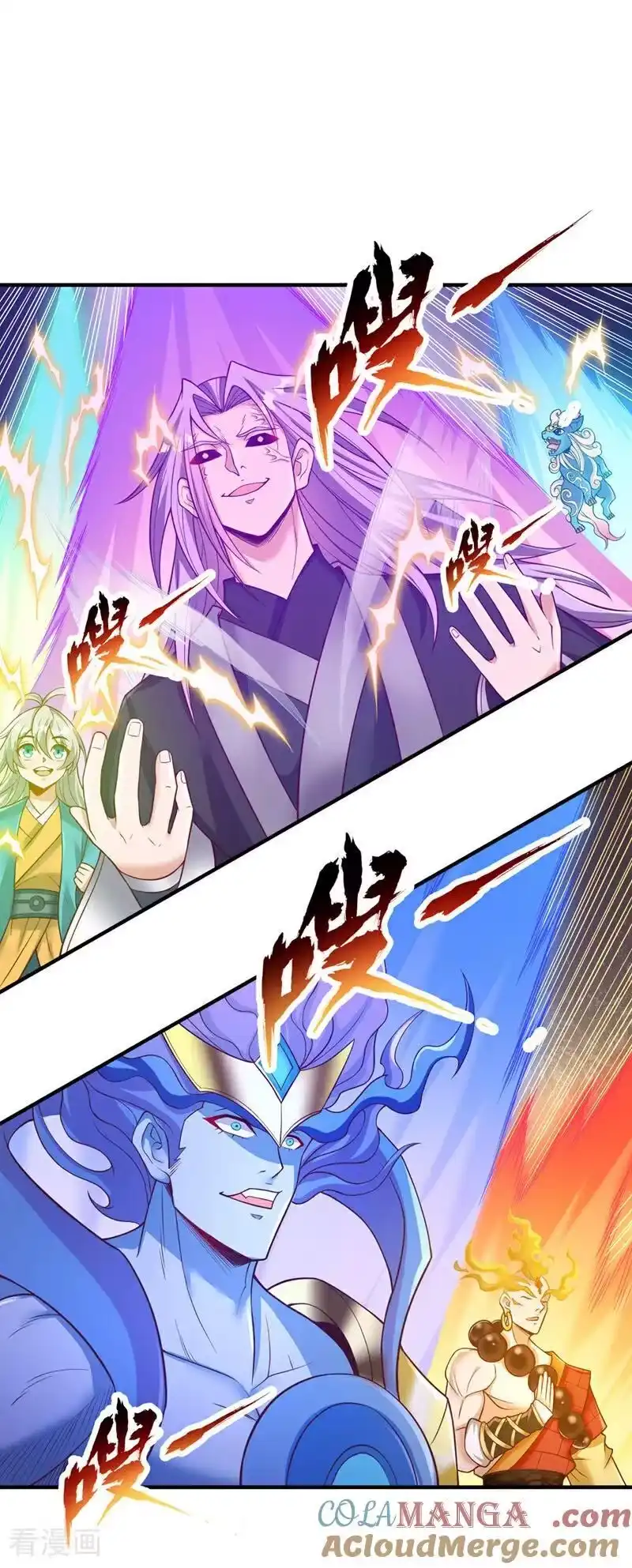 我被困在同一天十万年_h 第493话 我必斩杀你于剑下！ 第7页