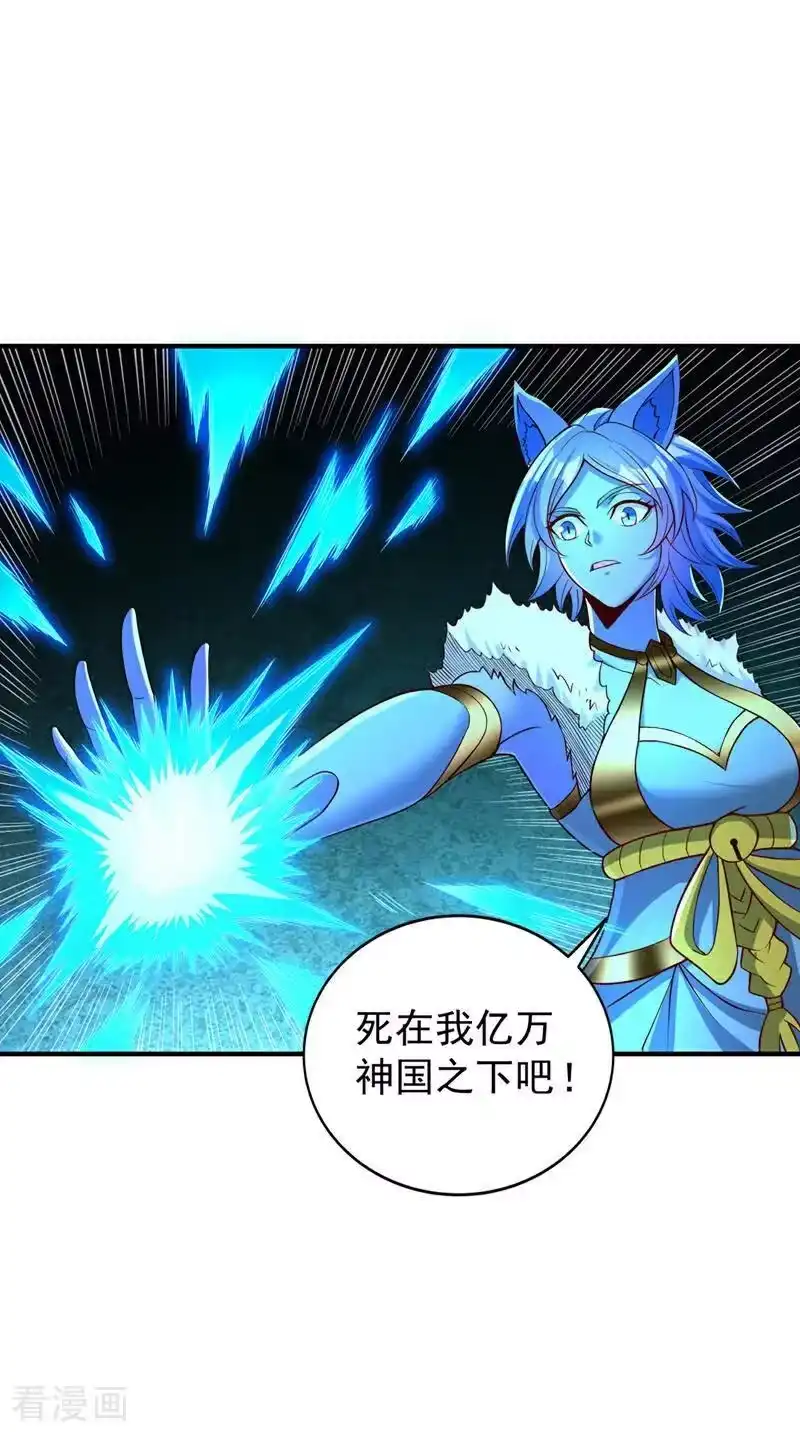 我被困在同一天十万年_h 第494话 肃清挑衅者！ 第11页
