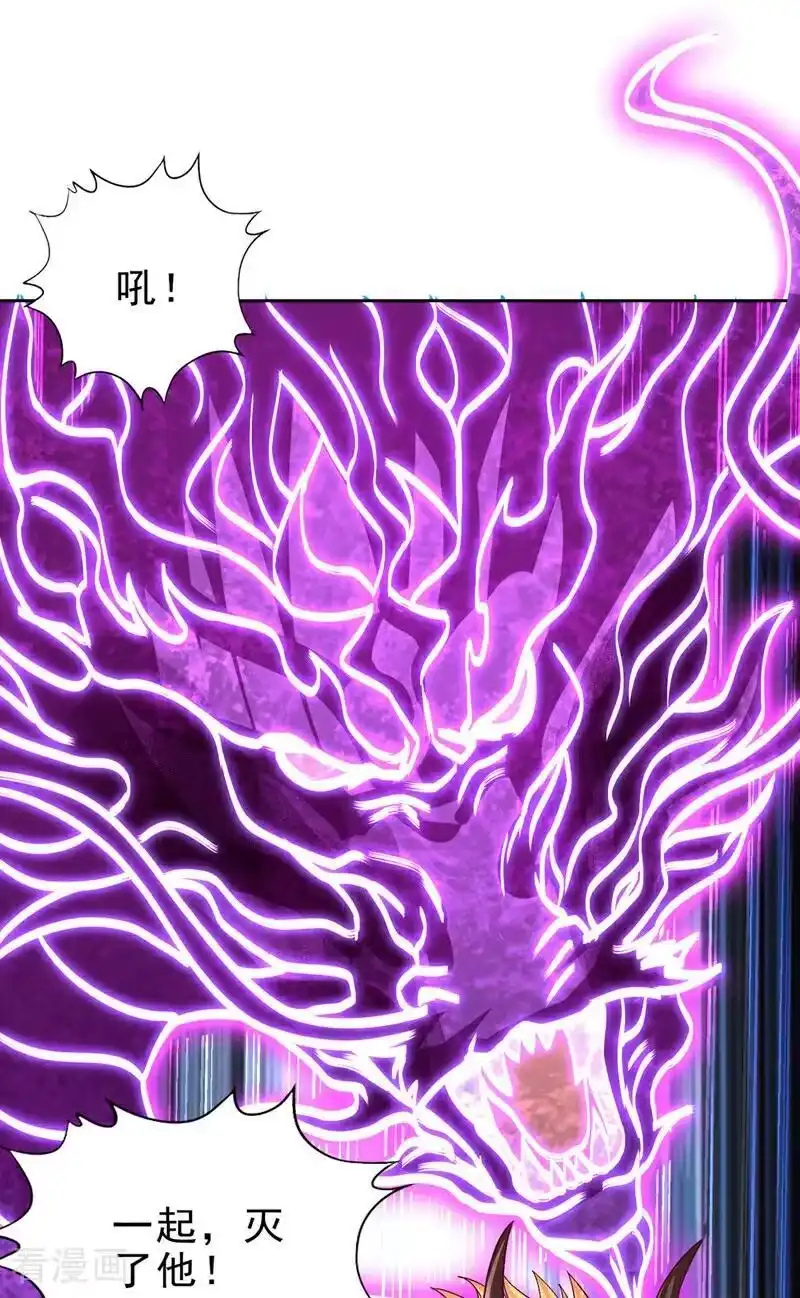 我被困在同一天十万年_h 第494话 肃清挑衅者！ 第32页