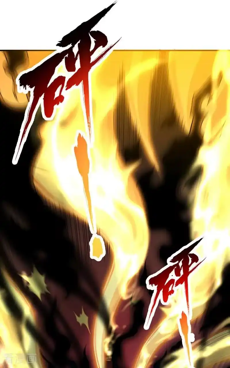 我被困在同一天十万年_h 第494话 肃清挑衅者！ 第5页