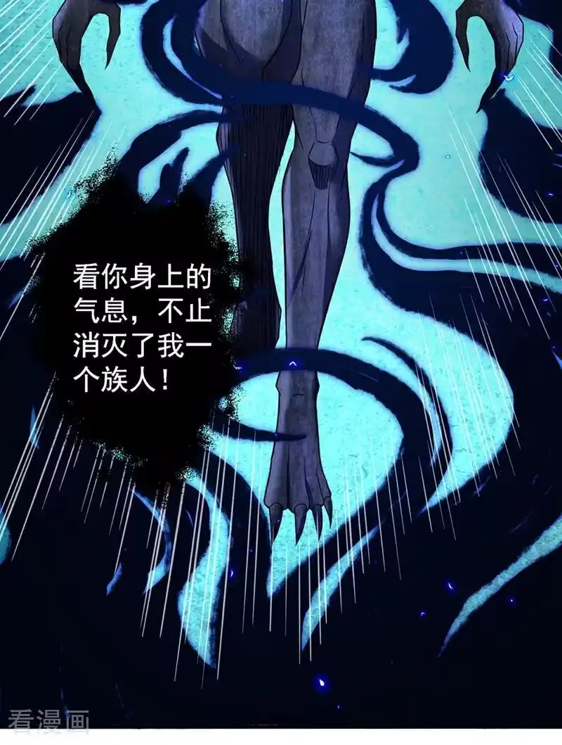我被困在同一天十万年_h 第494话 肃清挑衅者！ 第8页