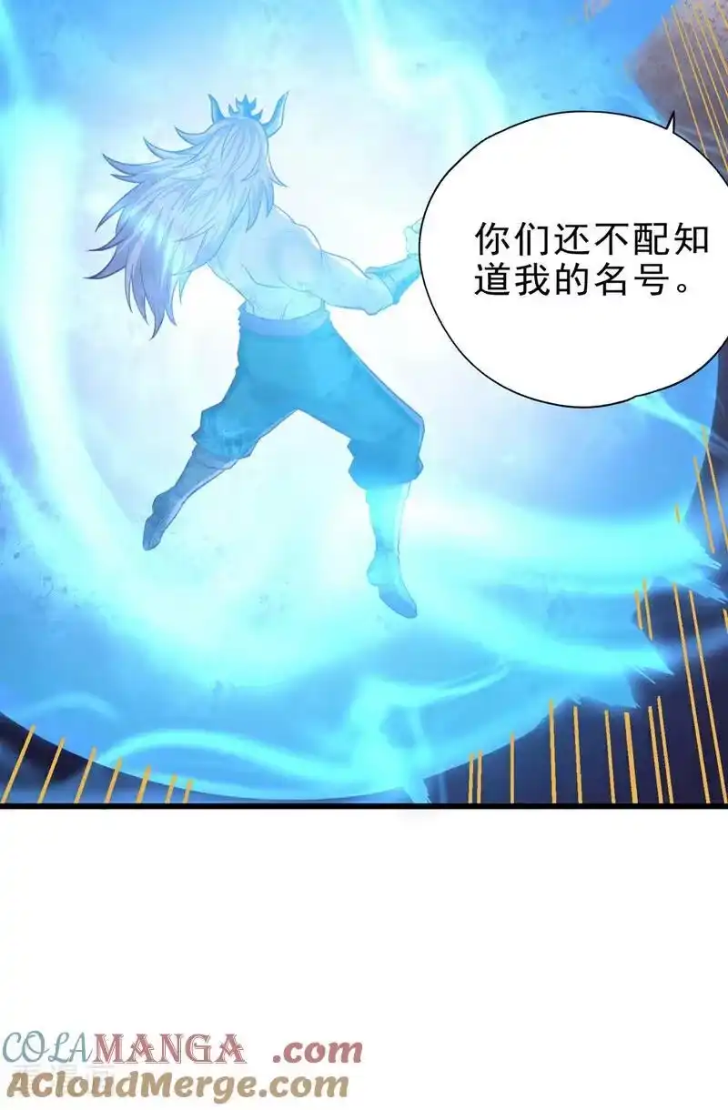 我被困在同一天十万年_h 第495话 给我彻底消失吧！ 第19页