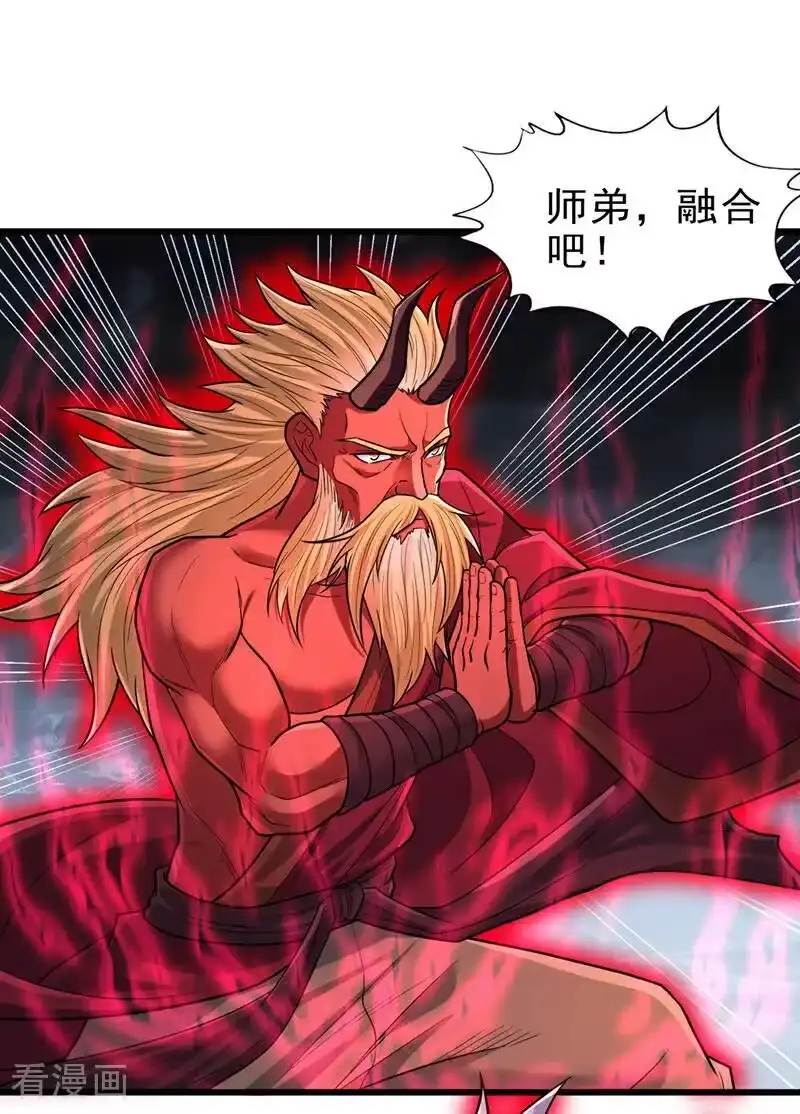 我被困在同一天十万年_h 第495话 给我彻底消失吧！ 第38页