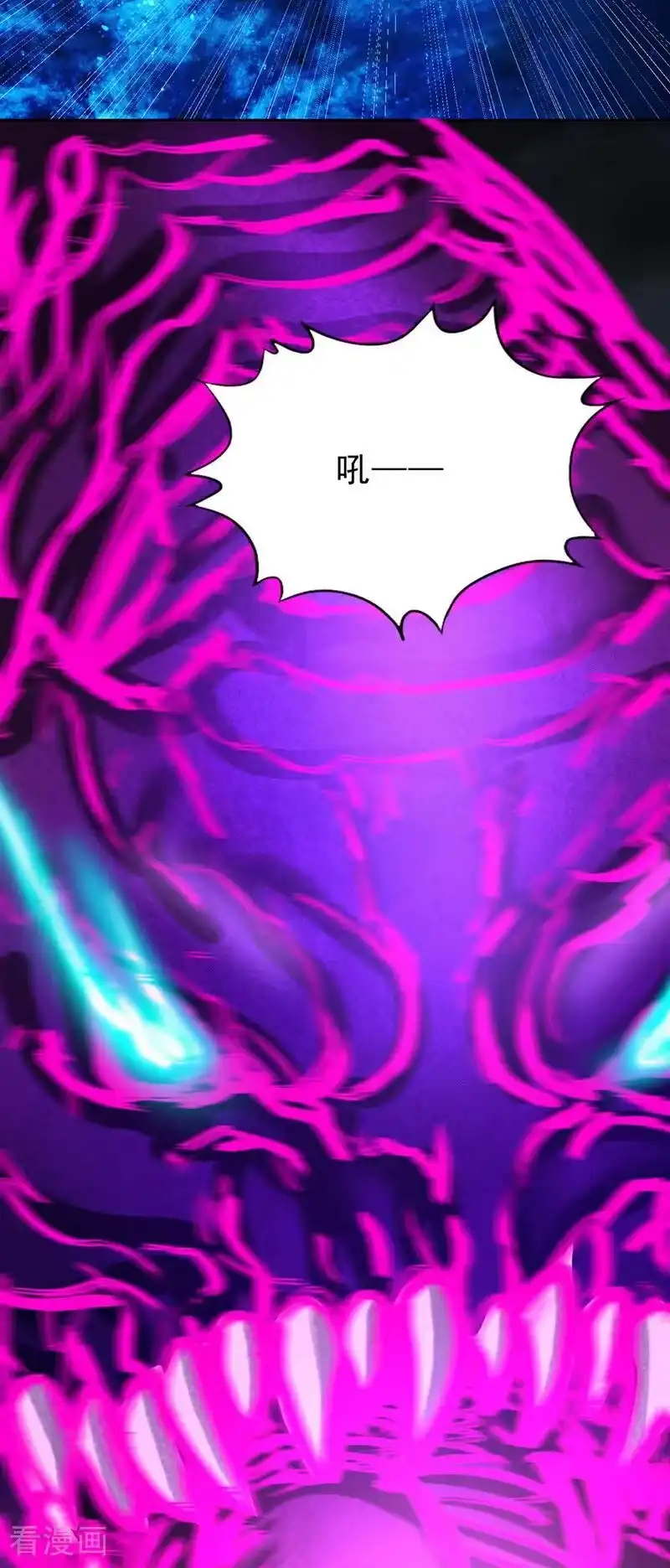 我被困在同一天十万年_h 第495话 给我彻底消失吧！ 第9页