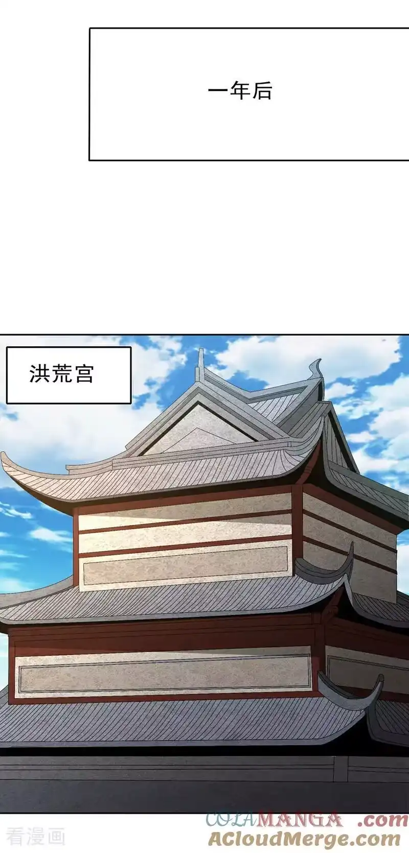 我被困在同一天十万年_h 第496话 威胁对我没用！ 第23页