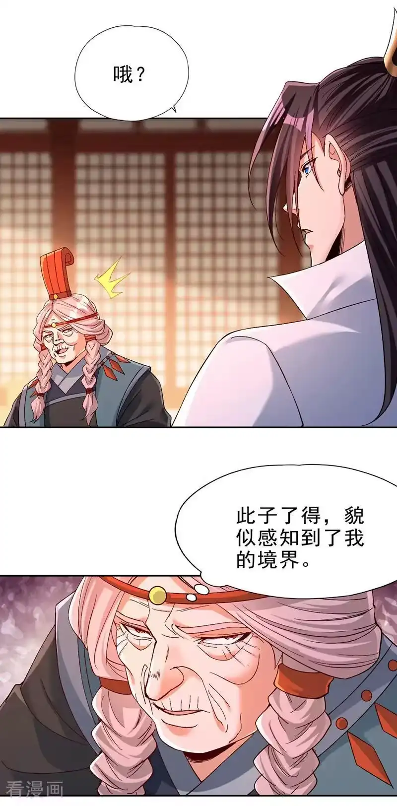 我被困在同一天十万年_h 第496话 威胁对我没用！ 第30页