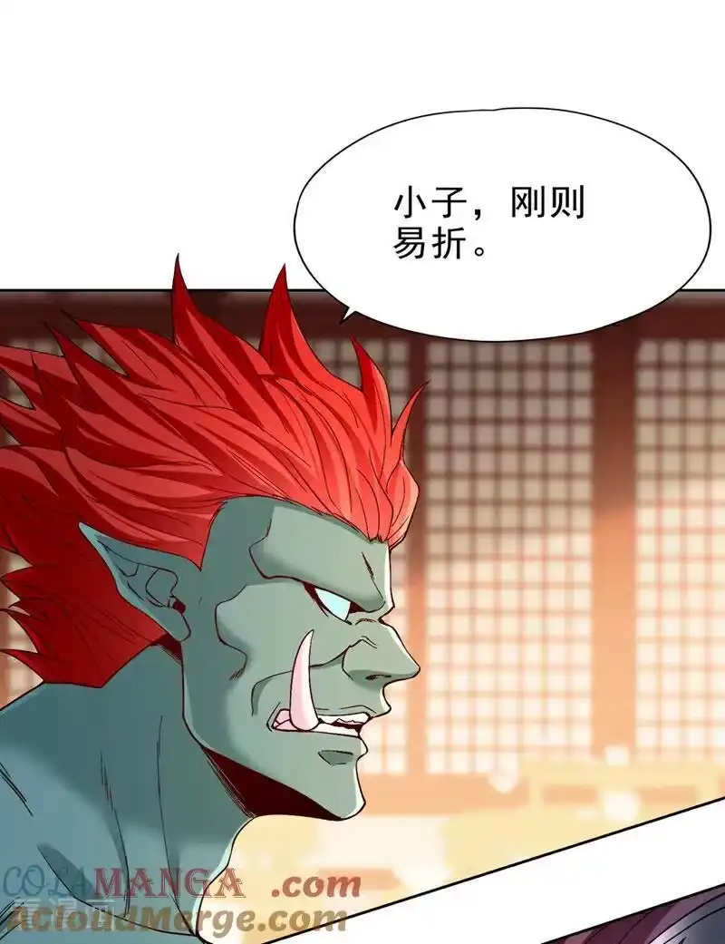 我被困在同一天十万年_h 第496话 威胁对我没用！ 第31页