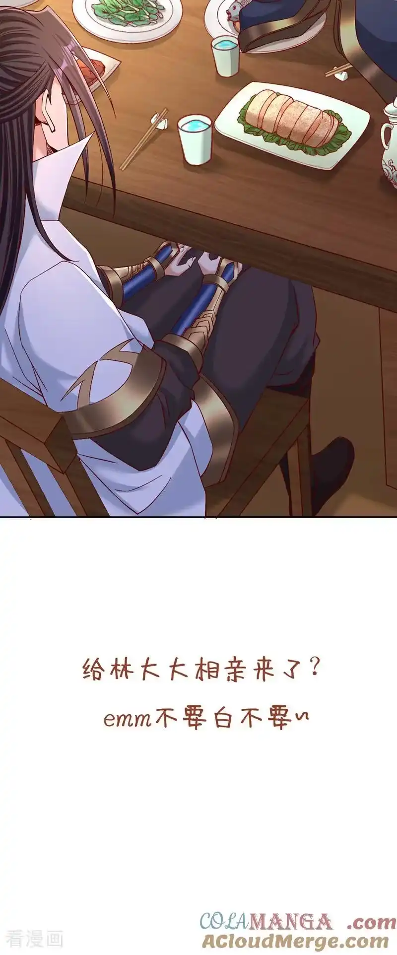 我被困在同一天十万年_h 第496话 威胁对我没用！ 第35页