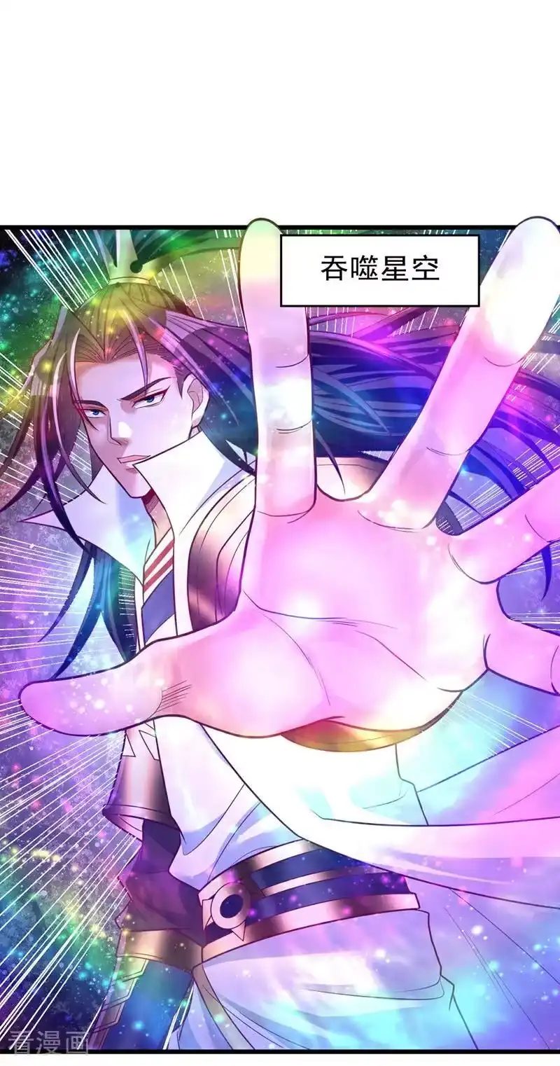 我被困在同一天十万年_h 第496话 威胁对我没用！ 第8页