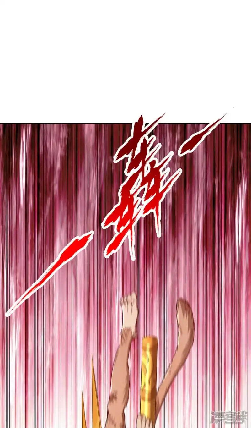 我被困在同一天十万年_h  第50话 轰开你脚下的地！ 第16页