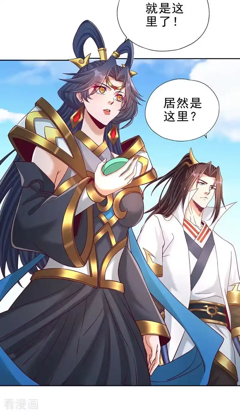 我被困在同一天十万年_h 第497话 居然是在这里…… 第12页