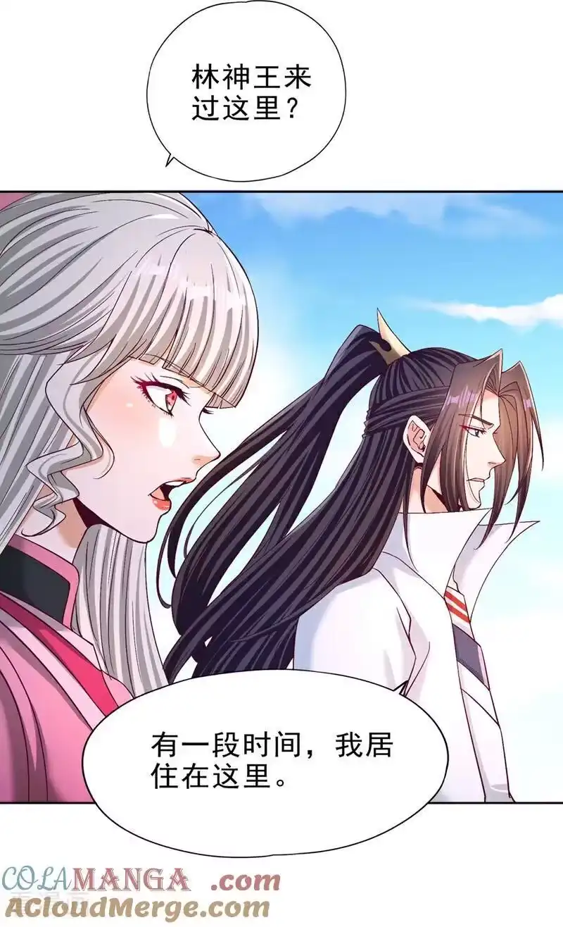 我被困在同一天十万年_h 第497话 居然是在这里…… 第13页