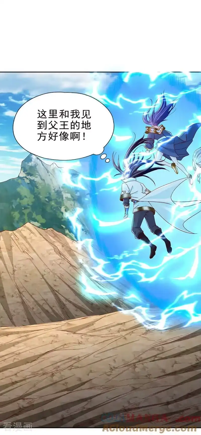 我被困在同一天十万年_h 第497话 居然是在这里…… 第15页