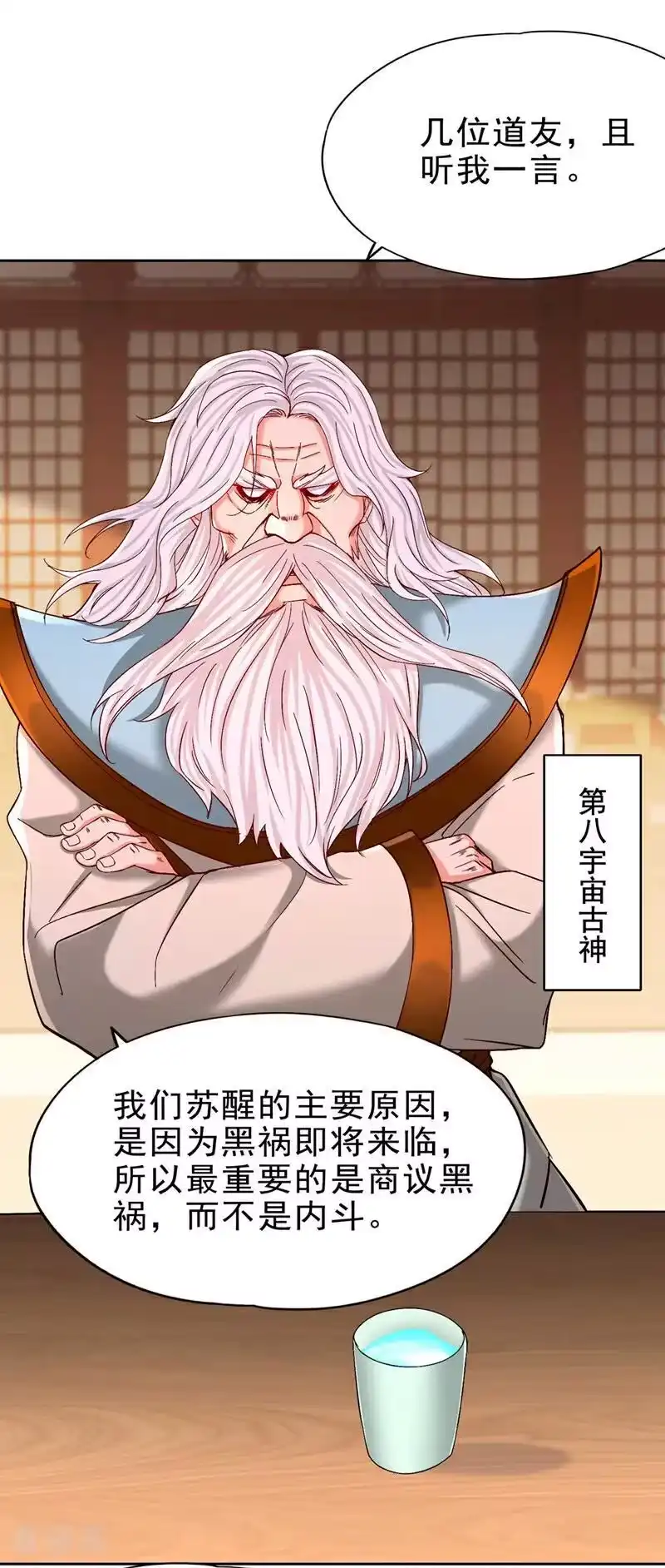 我被困在同一天十万年_h 第497话 居然是在这里…… 第2页