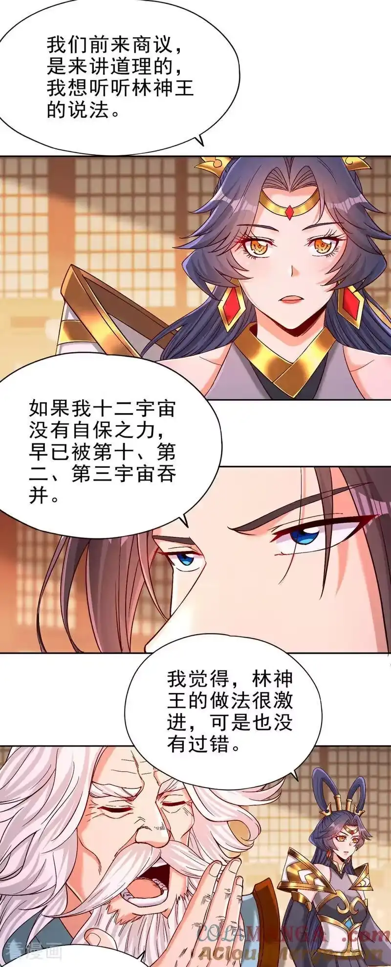 我被困在同一天十万年_h 第497话 居然是在这里…… 第3页