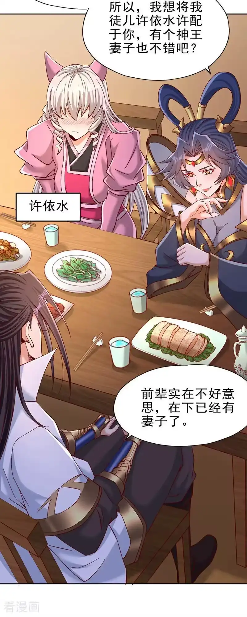 我被困在同一天十万年_h 第497话 居然是在这里…… 第8页