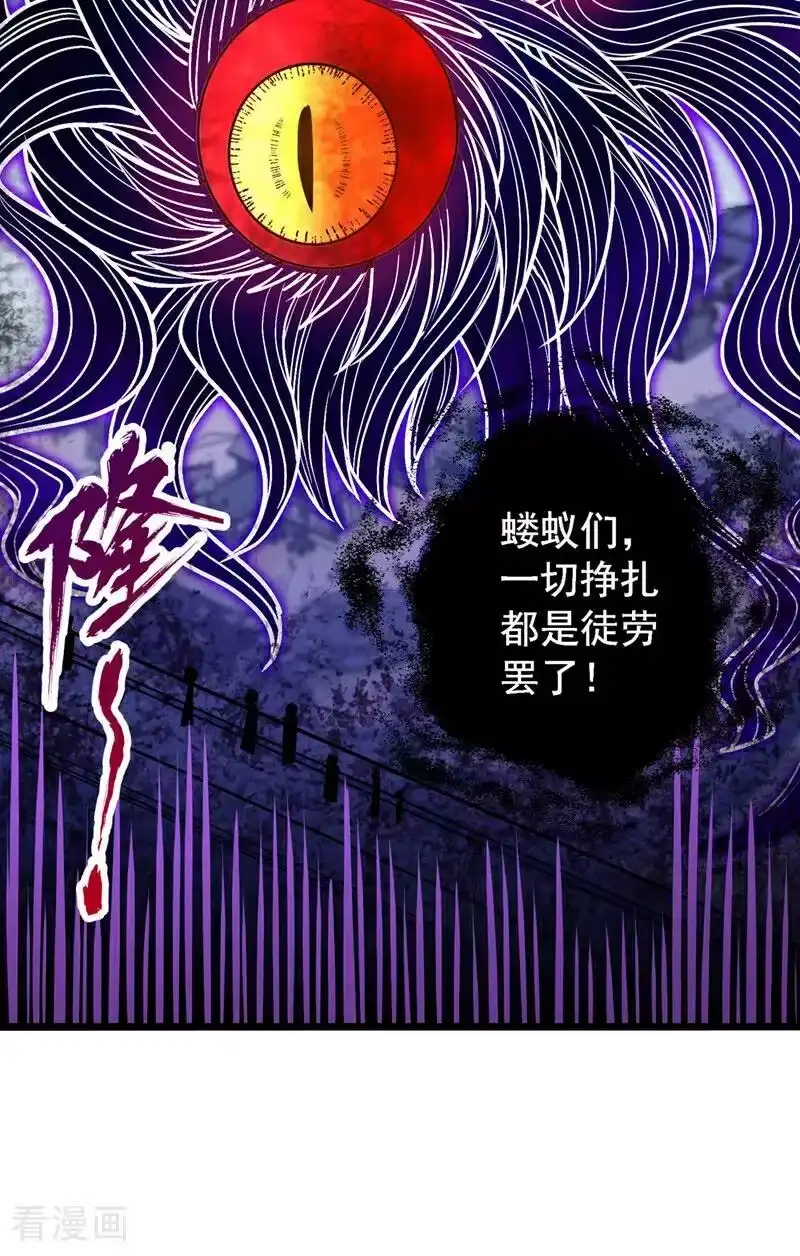 我被困在同一天十万年_h 第498话 初代在为我传道！ 第12页