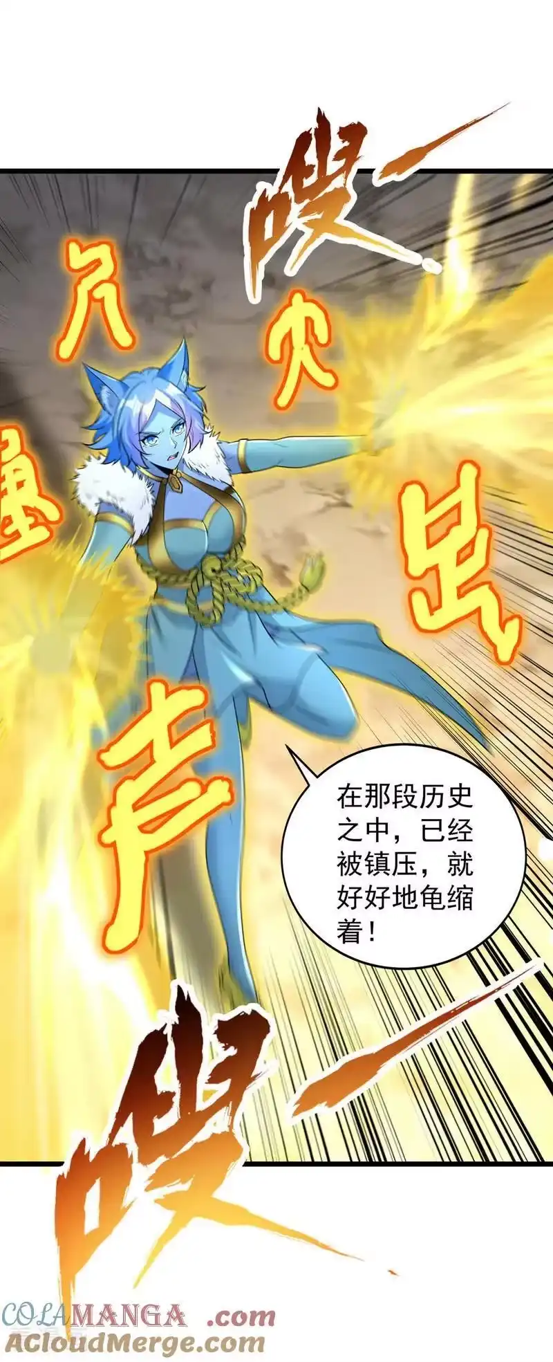 我被困在同一天十万年_h 第498话 初代在为我传道！ 第21页