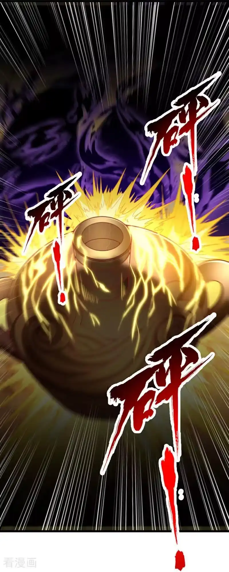 我被困在同一天十万年_h 第498话 初代在为我传道！ 第24页