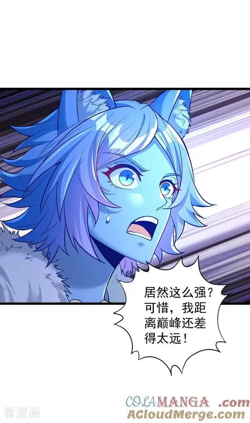 我被困在同一天十万年_h 第498话 初代在为我传道！ 第25页
