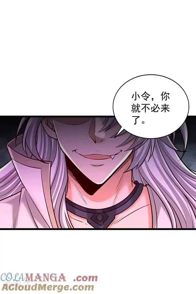 我被困在同一天十万年_h 第498话 初代在为我传道！ 第29页