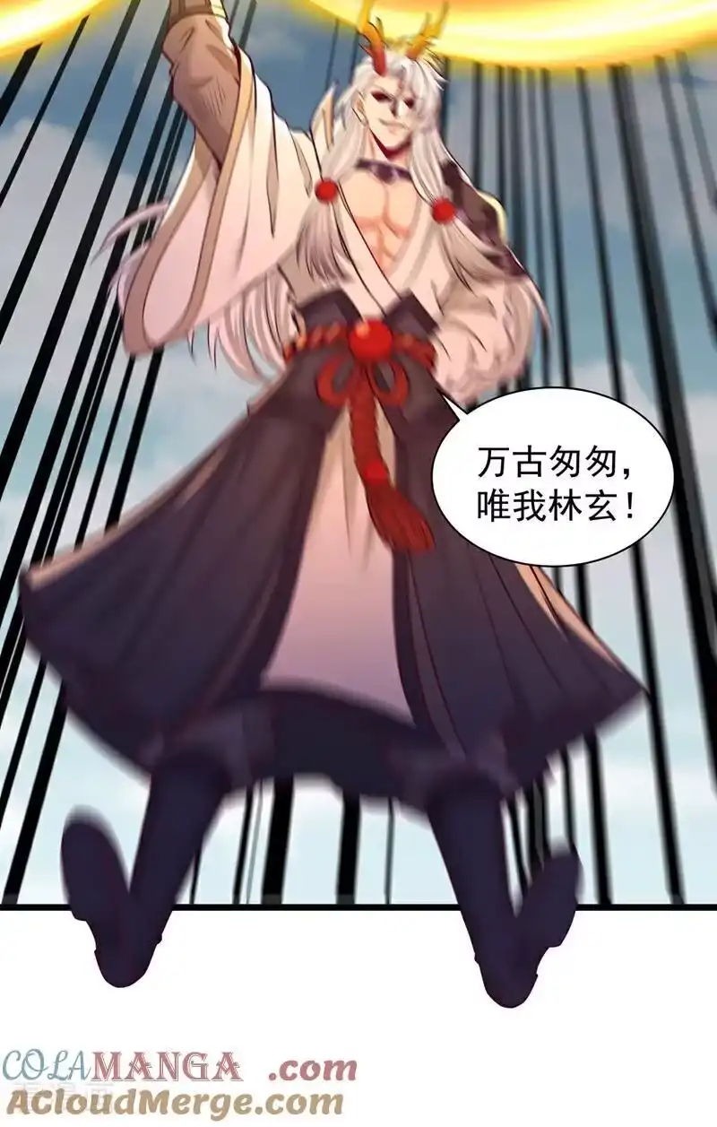 我被困在同一天十万年_h 第498话 初代在为我传道！ 第31页