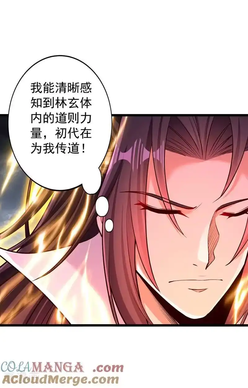 我被困在同一天十万年_h 第498话 初代在为我传道！ 第37页