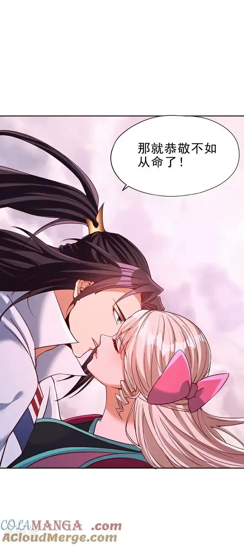 我被困在同一天十万年_h 第499话 终于可以突破了 第29页