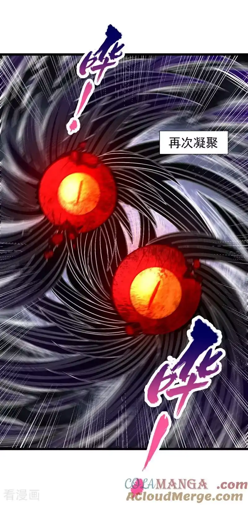我被困在同一天十万年_h 第499话 终于可以突破了 第3页