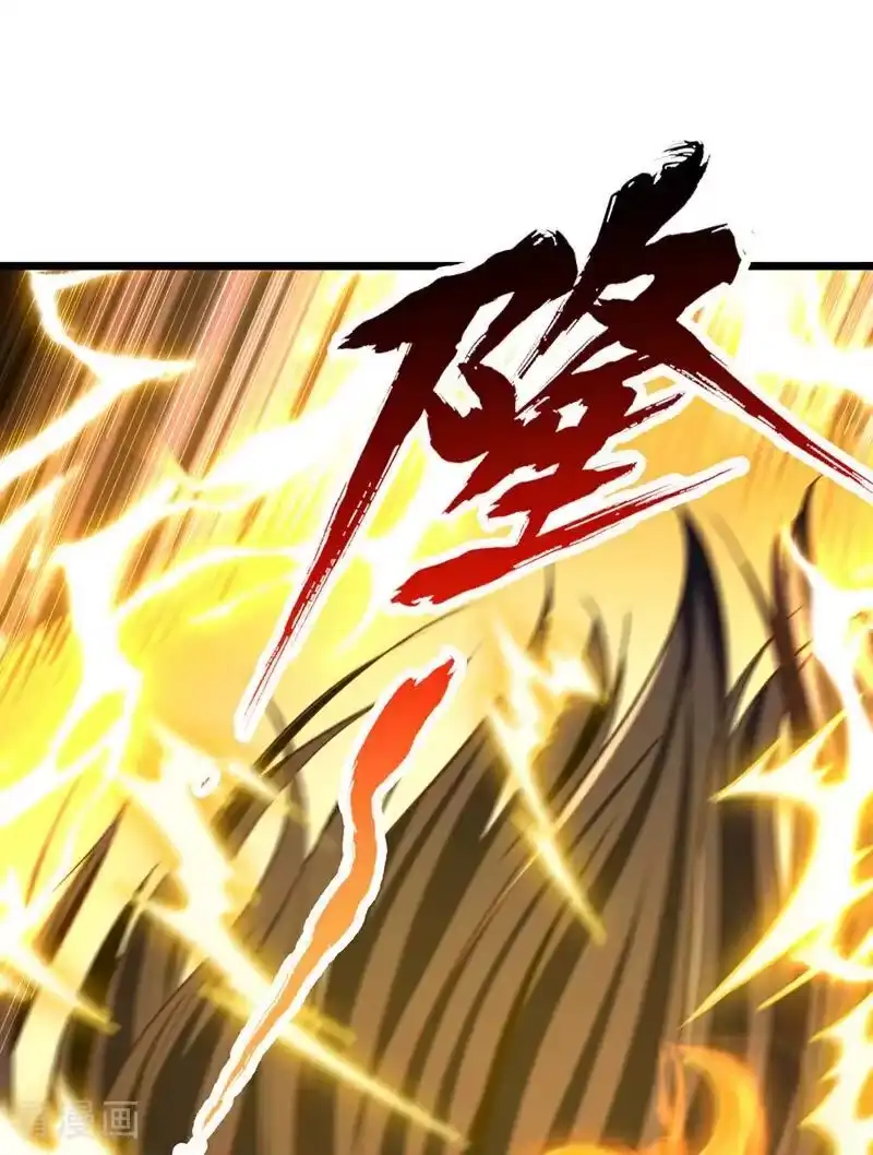 我被困在同一天十万年_h 第499话 终于可以突破了 第4页
