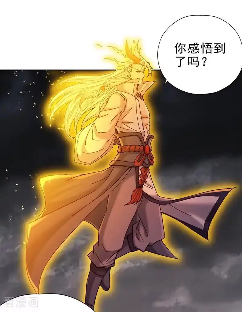 我被困在同一天十万年_h 第499话 终于可以突破了 第6页