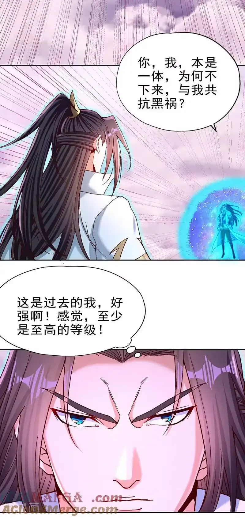 我被困在同一天十万年_h 第500话 你是未来的我？ 第15页