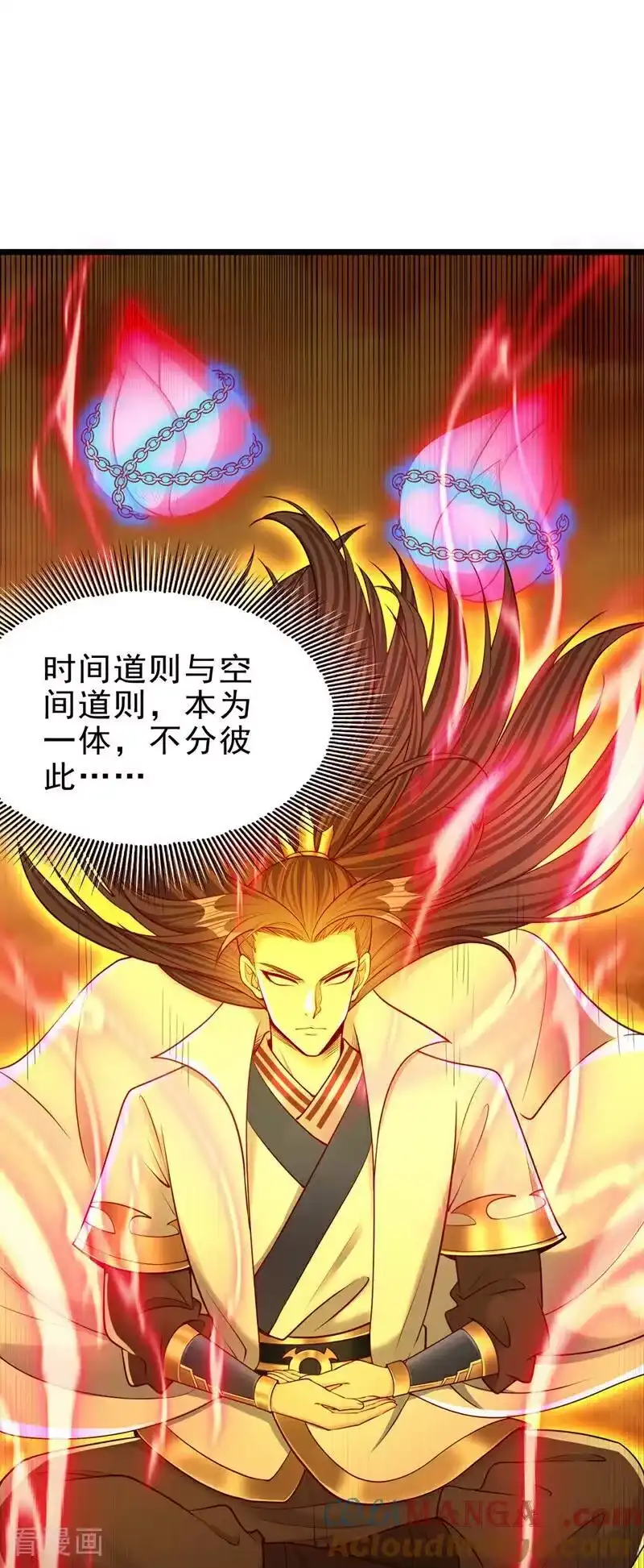 我被困在同一天十万年_h 第500话 你是未来的我？ 第19页